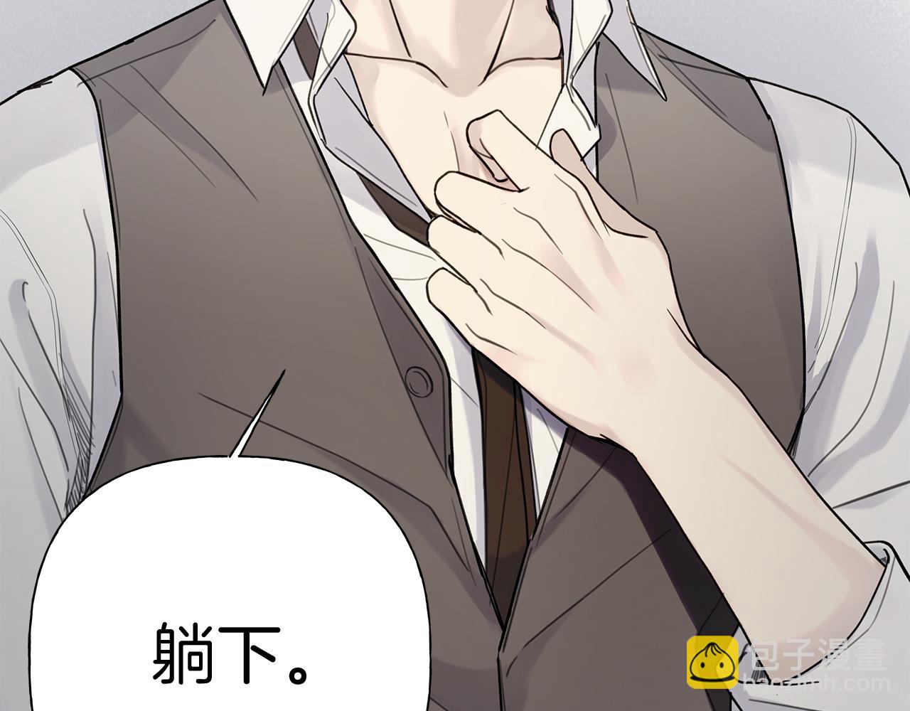 第5话 帮帮我40
