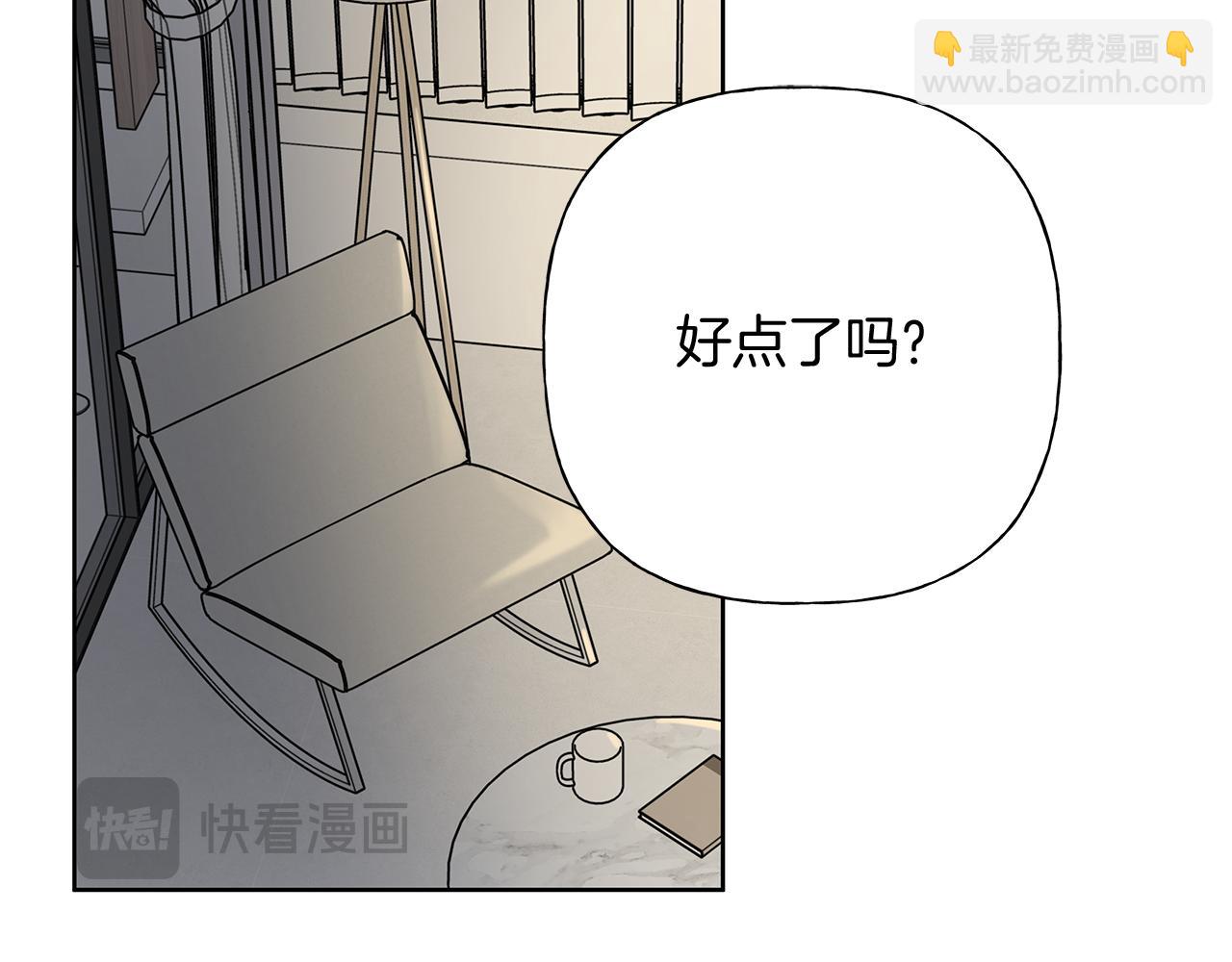 第5话 帮帮我5