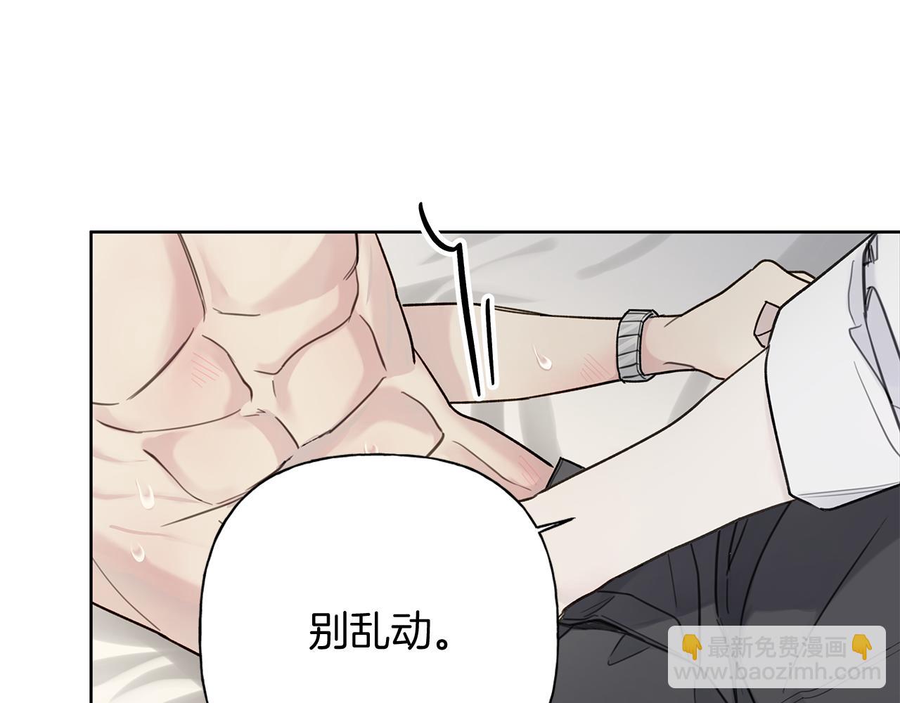 第5话 帮帮我51