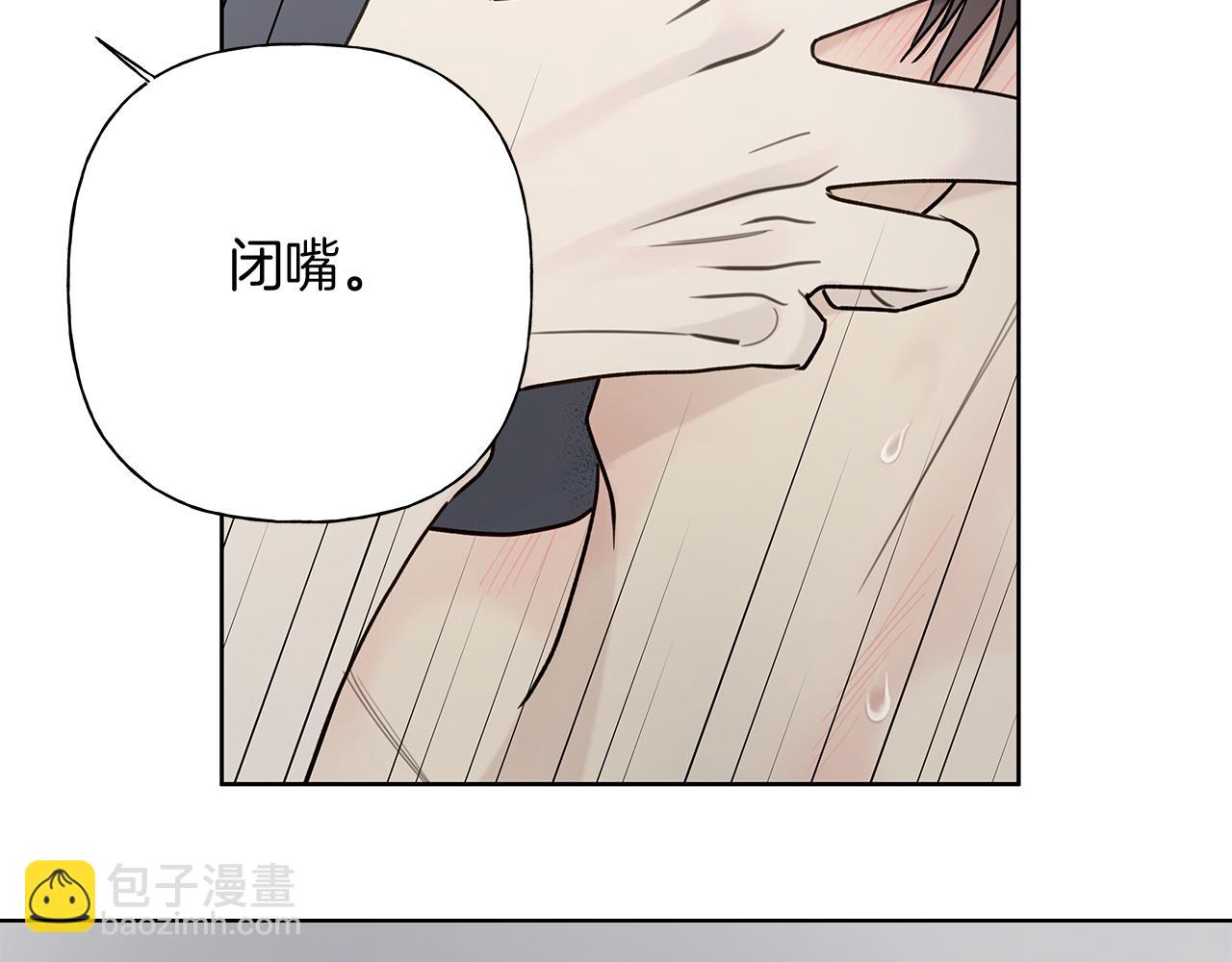 第5话 帮帮我55