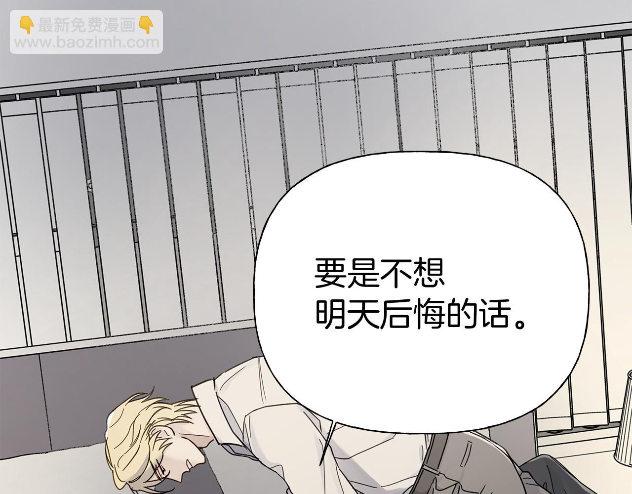 第5话 帮帮我56