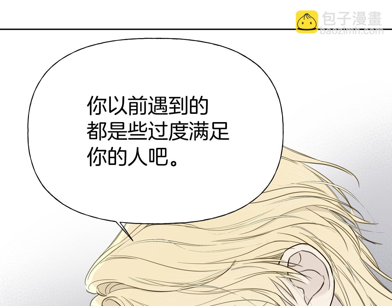 第5话 帮帮我59