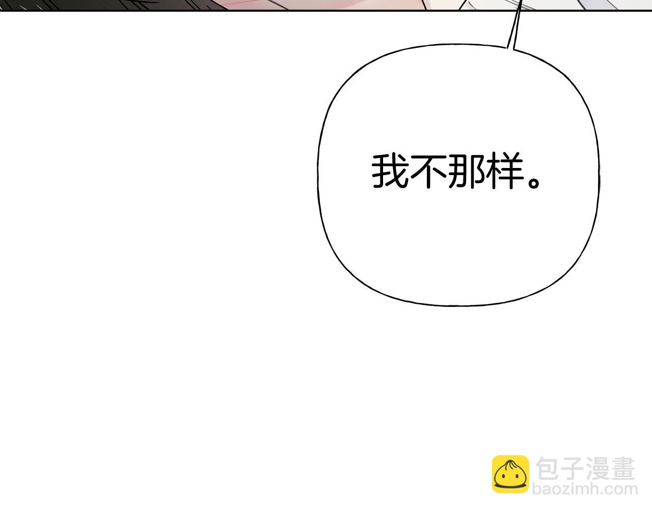 第5话 帮帮我61