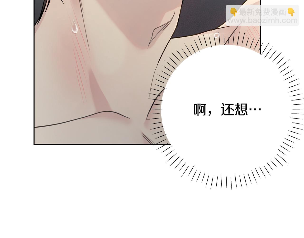 第5话 帮帮我68