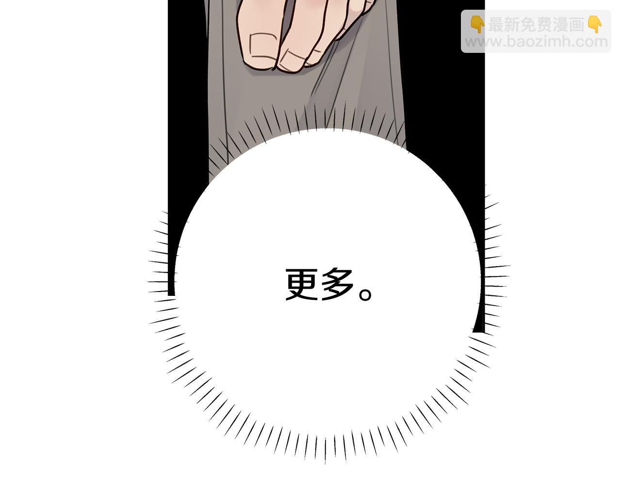 第5话 帮帮我72