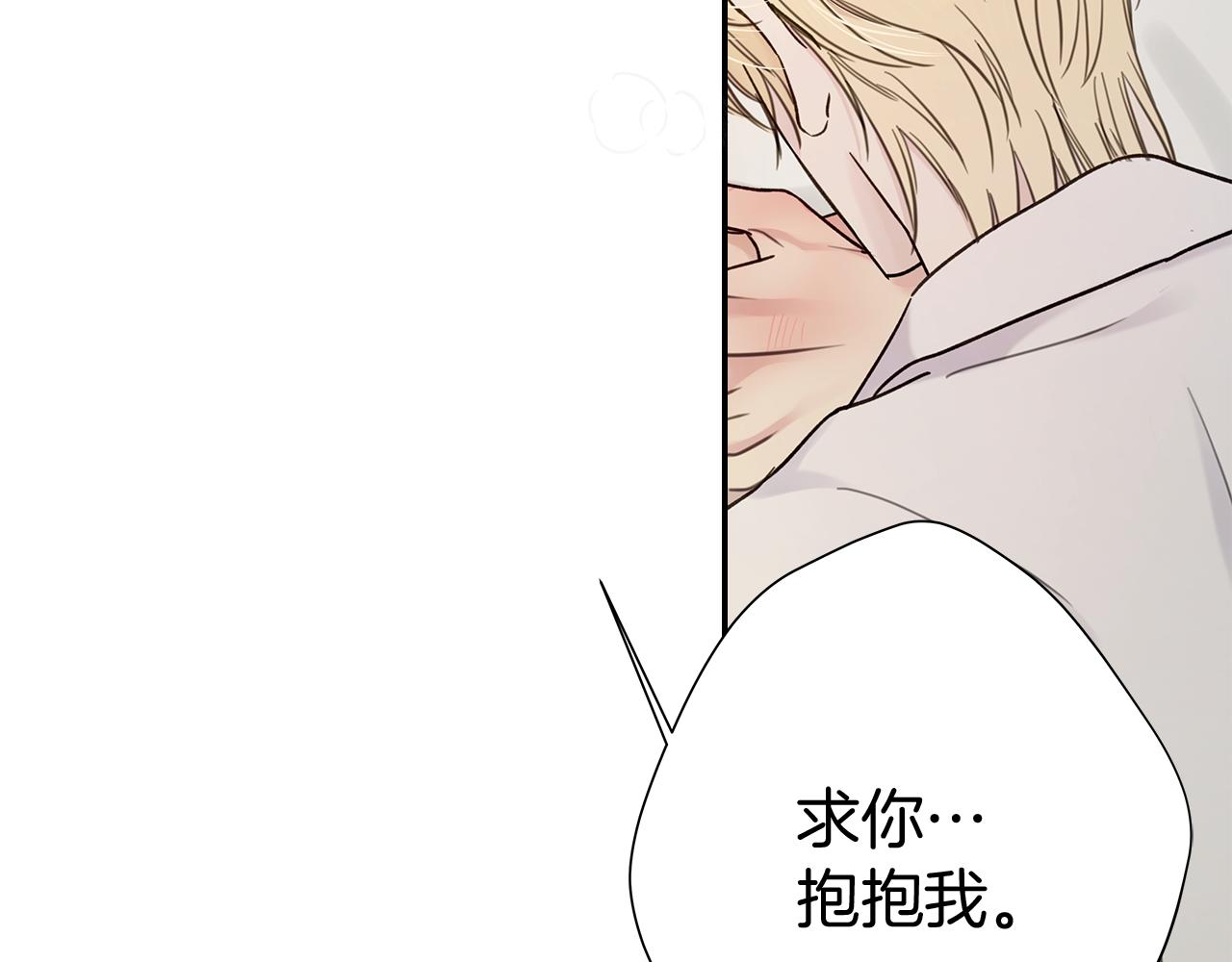 第5话 帮帮我74