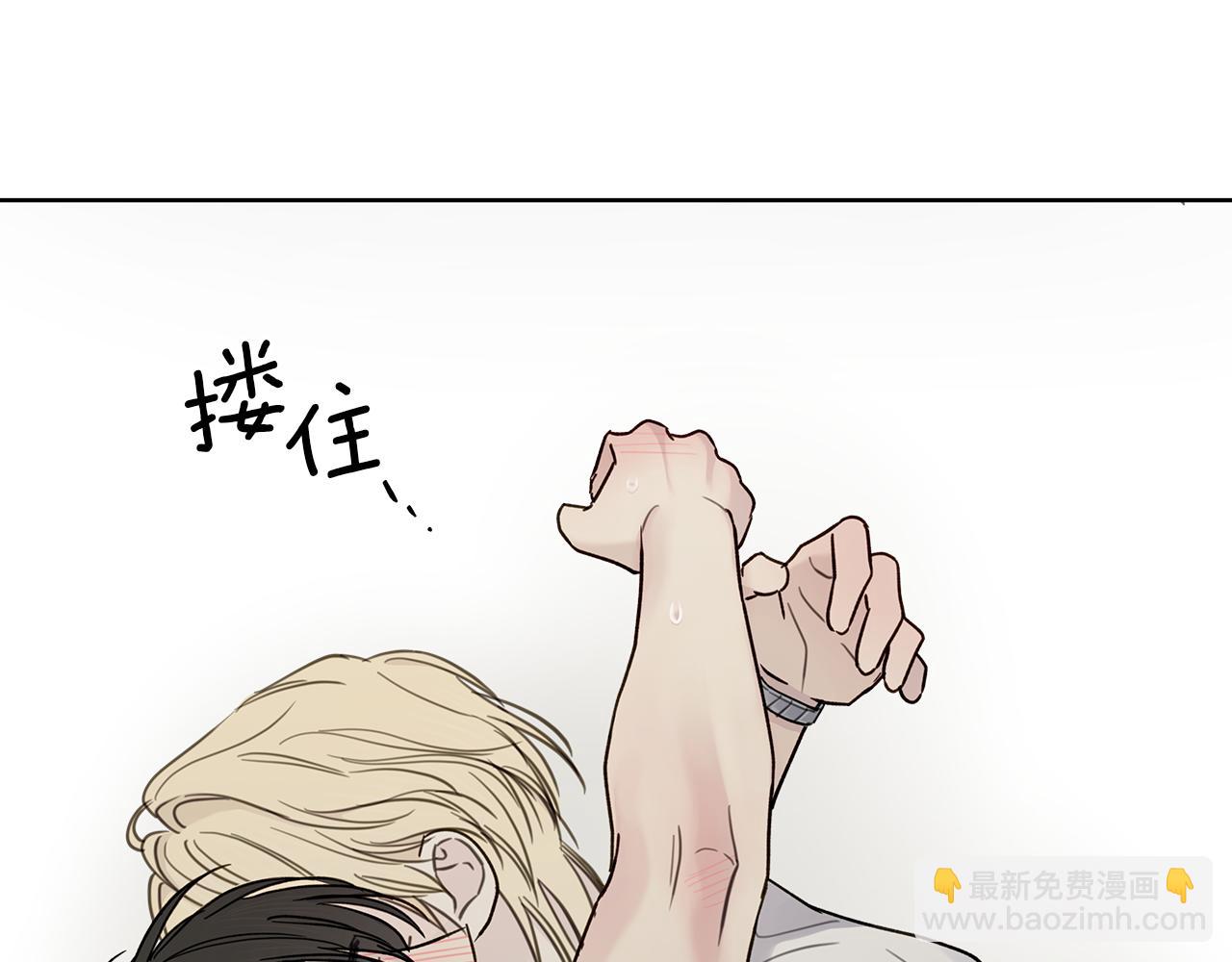 第5话 帮帮我76