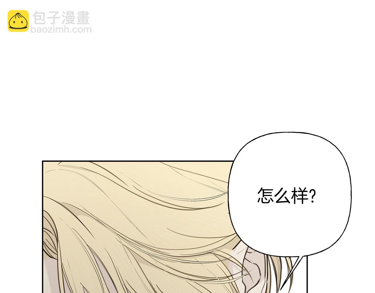 第5话 帮帮我80