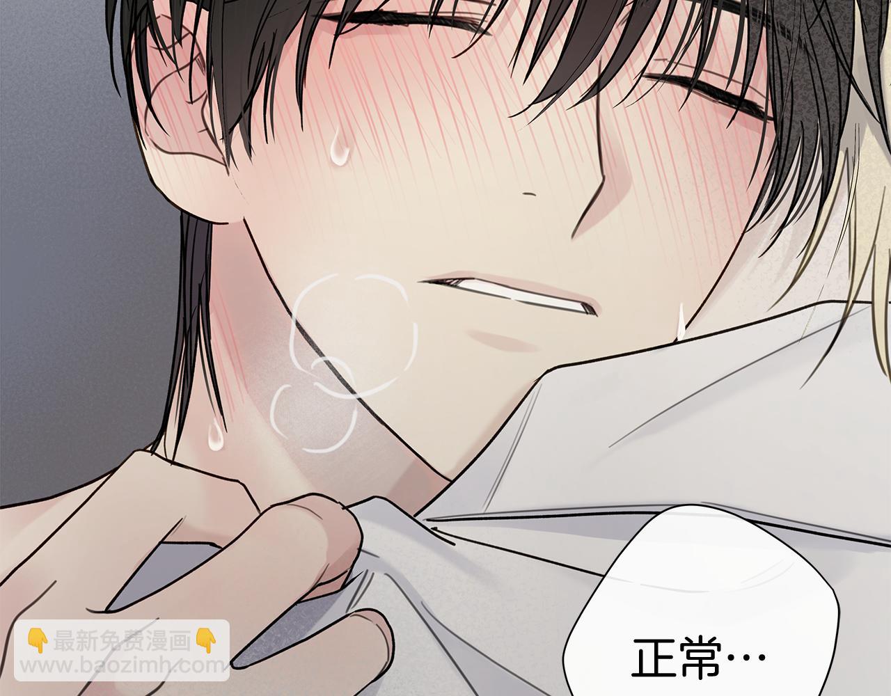 第5话 帮帮我84