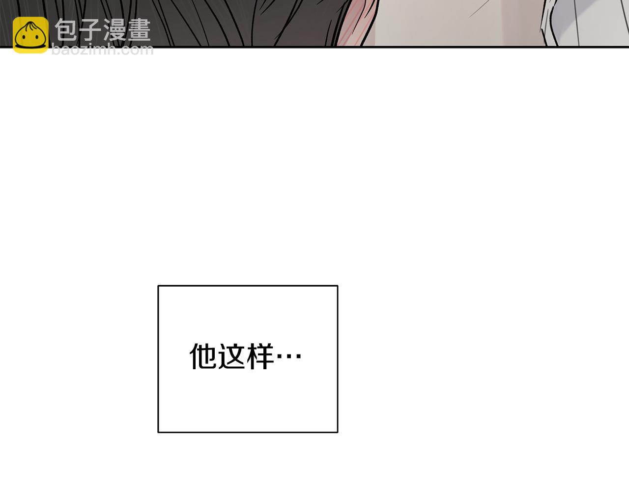 第5话 帮帮我89