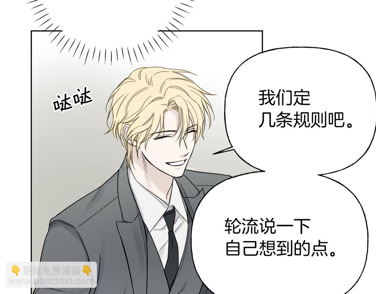 第5话 帮帮我93