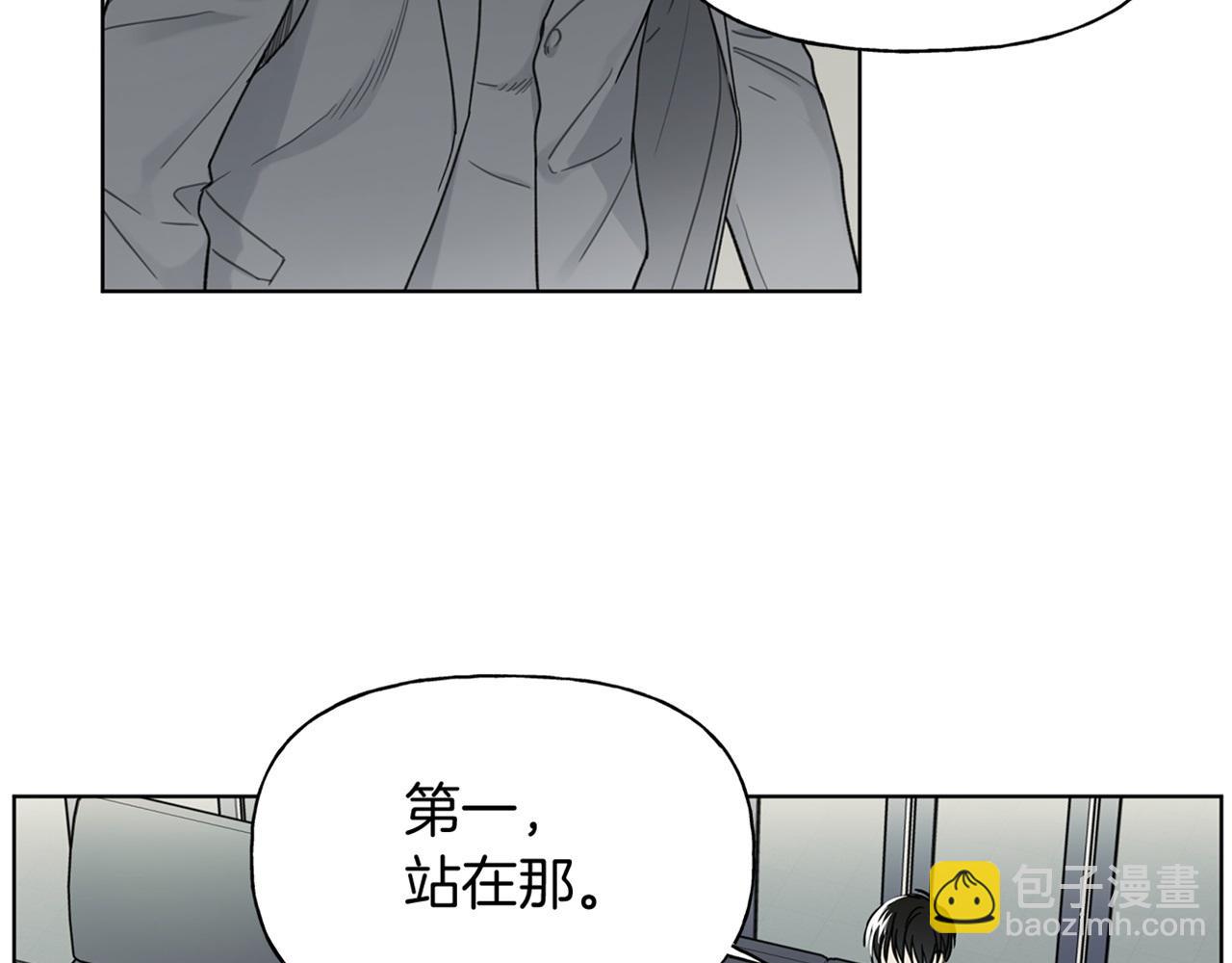 第5话 帮帮我94