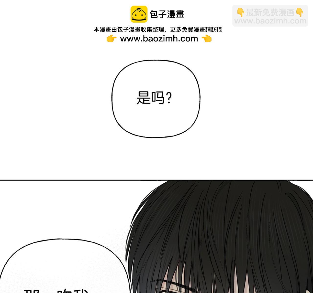 第5话 帮帮我96