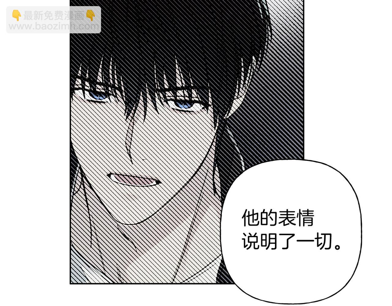 第6话 匹配度113