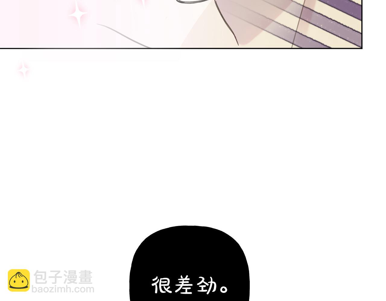 第6话 匹配度12