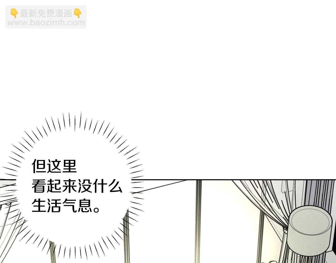 第6话 匹配度2
