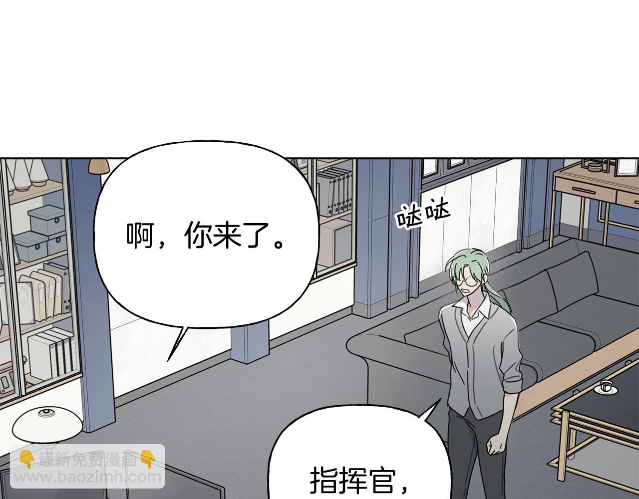 第6话 匹配度20