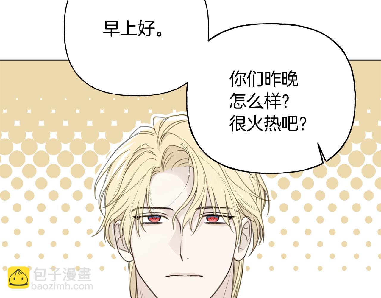 第6话 匹配度22