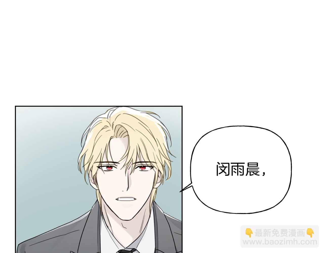 第6话 匹配度27