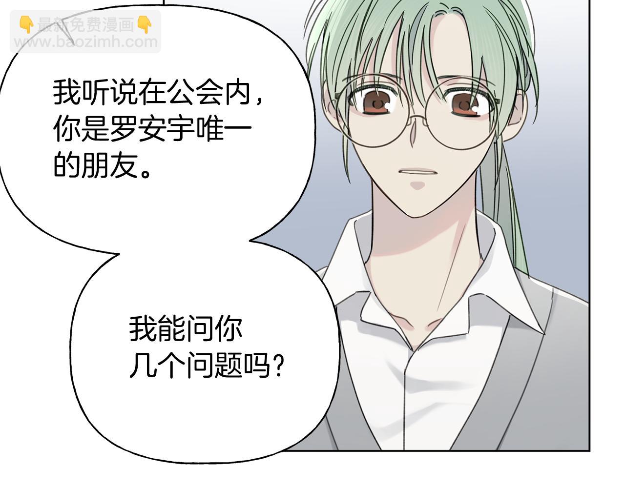 第6话 匹配度29