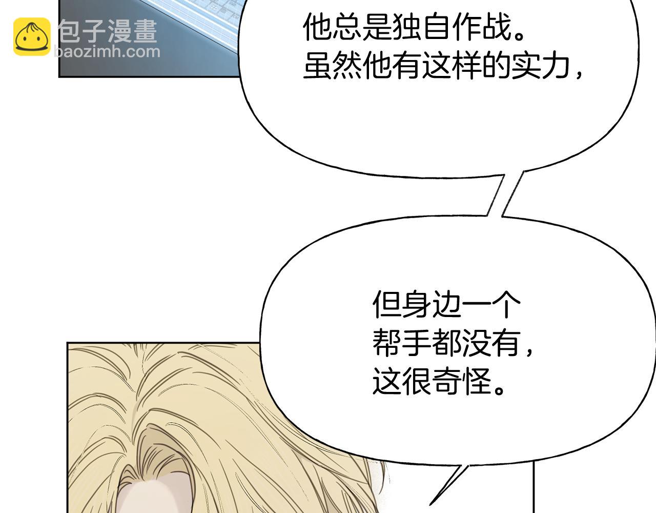 第6话 匹配度32