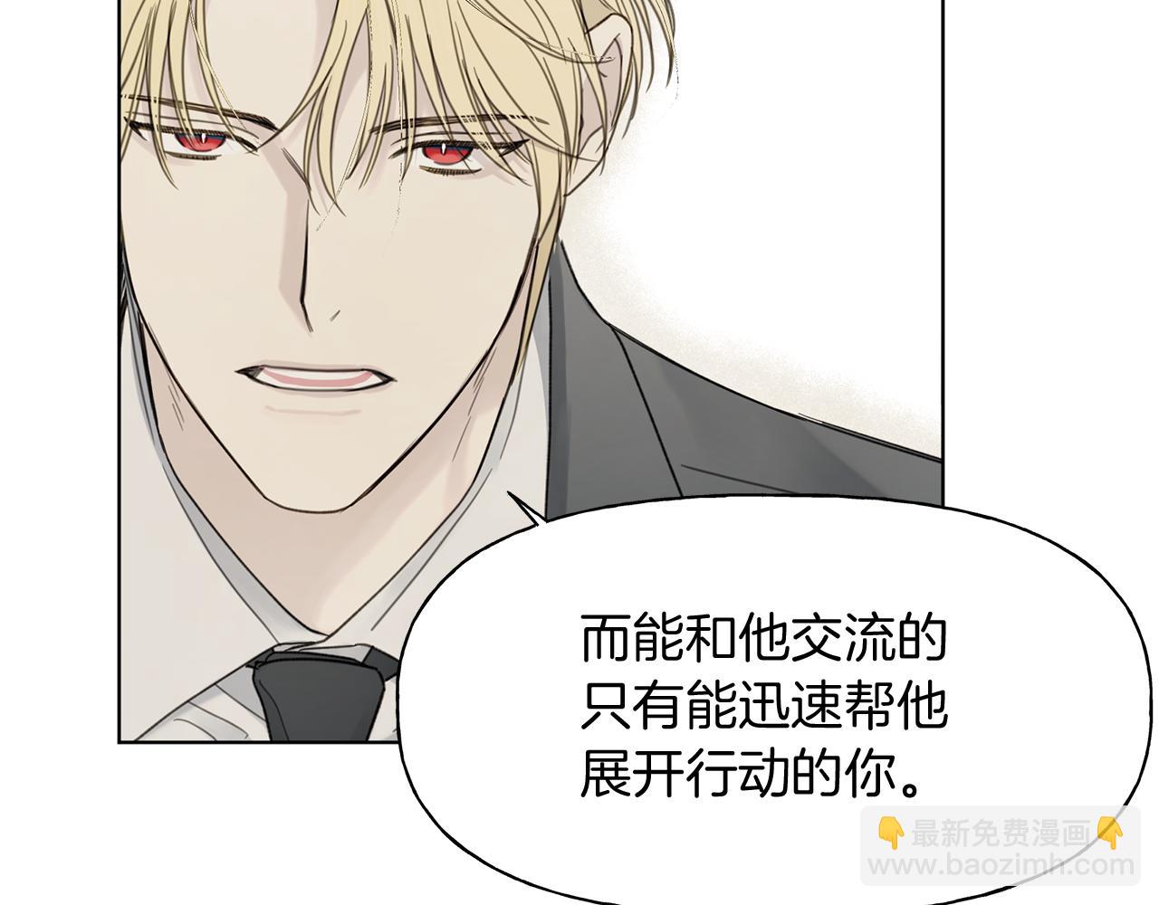 第6话 匹配度33