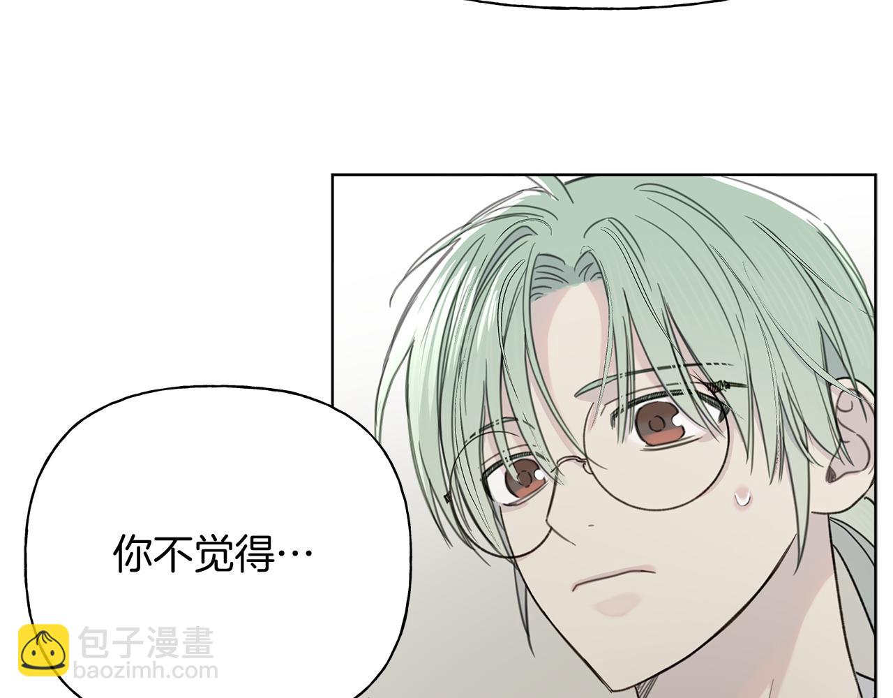 第6话 匹配度34