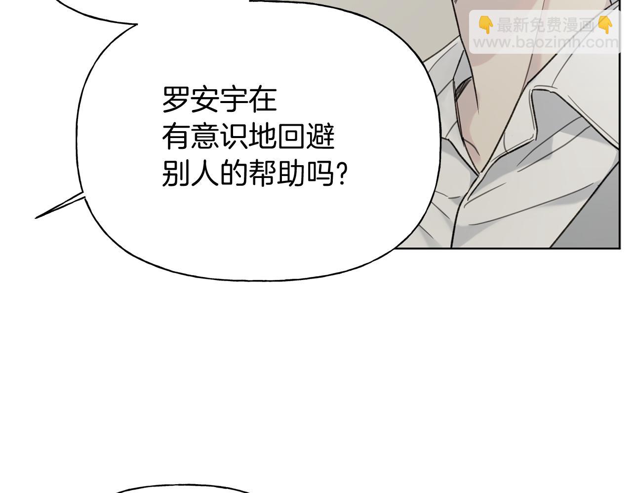 第6话 匹配度35