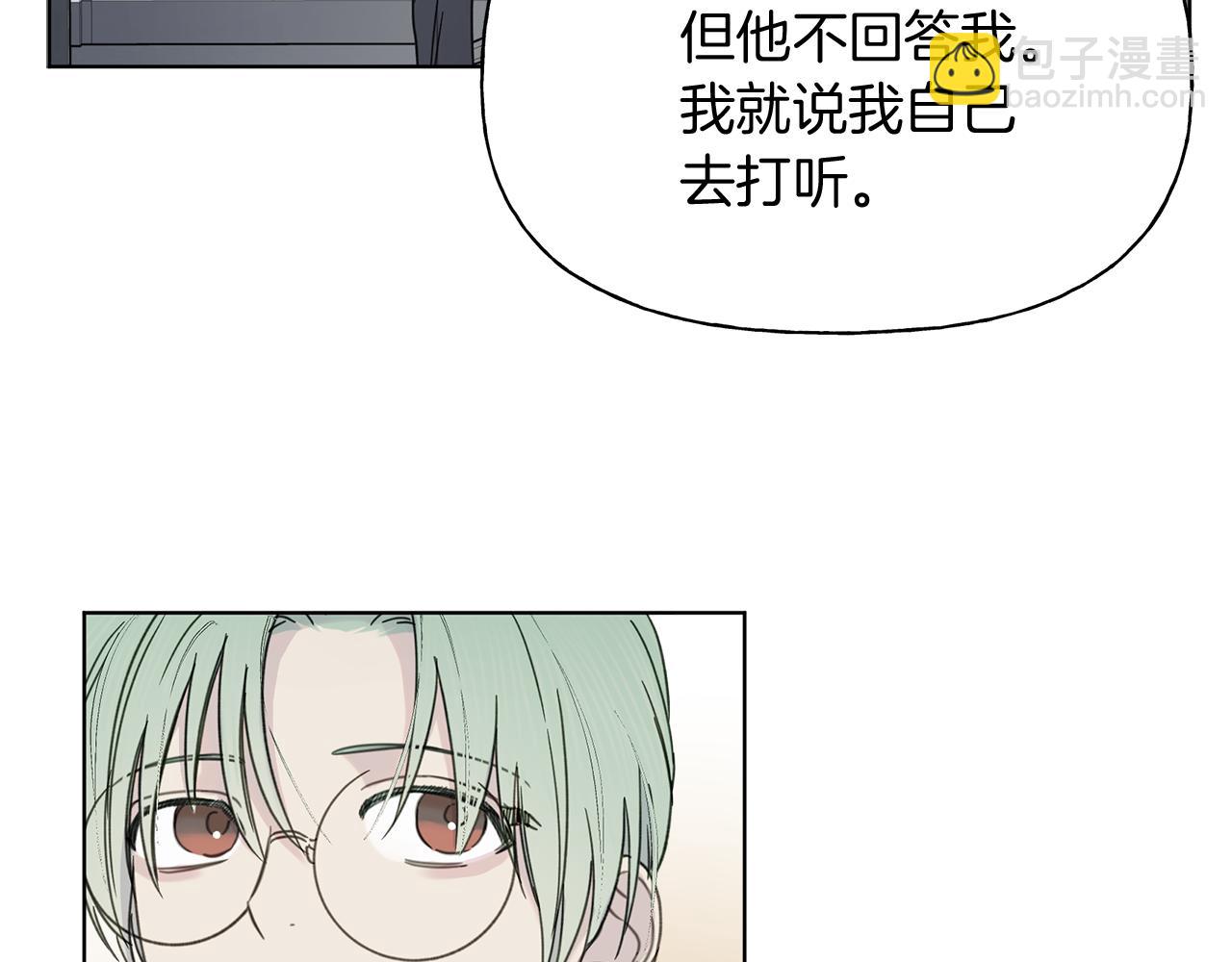 第6话 匹配度37