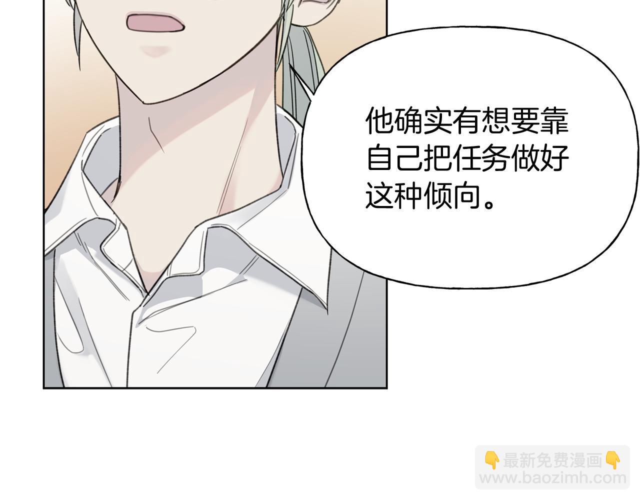 第6话 匹配度38