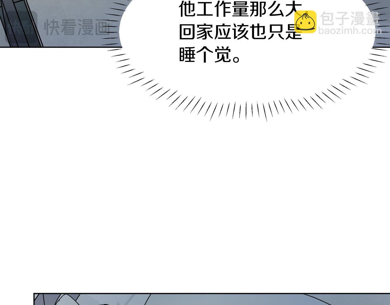 第6话 匹配度4