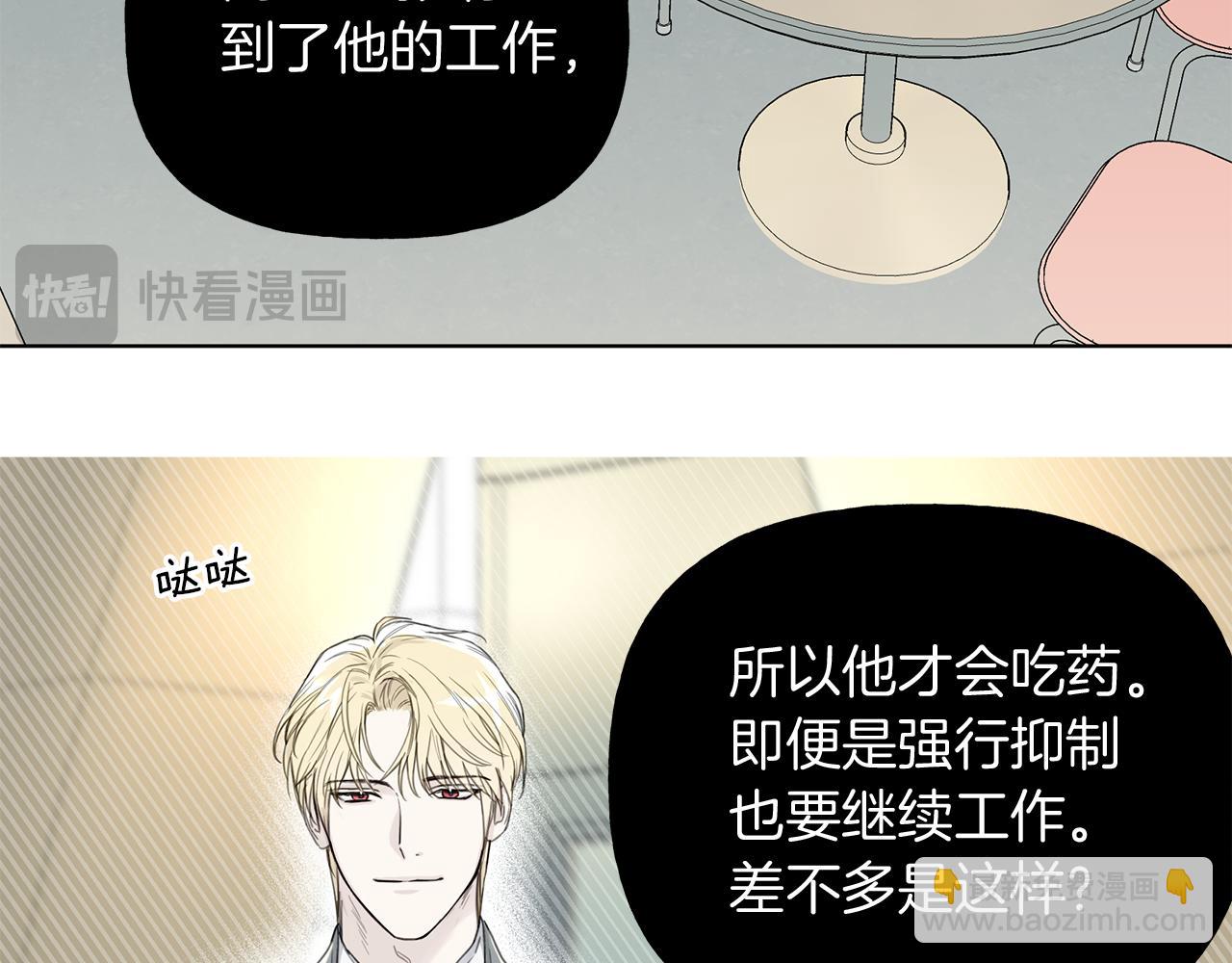 第6话 匹配度43