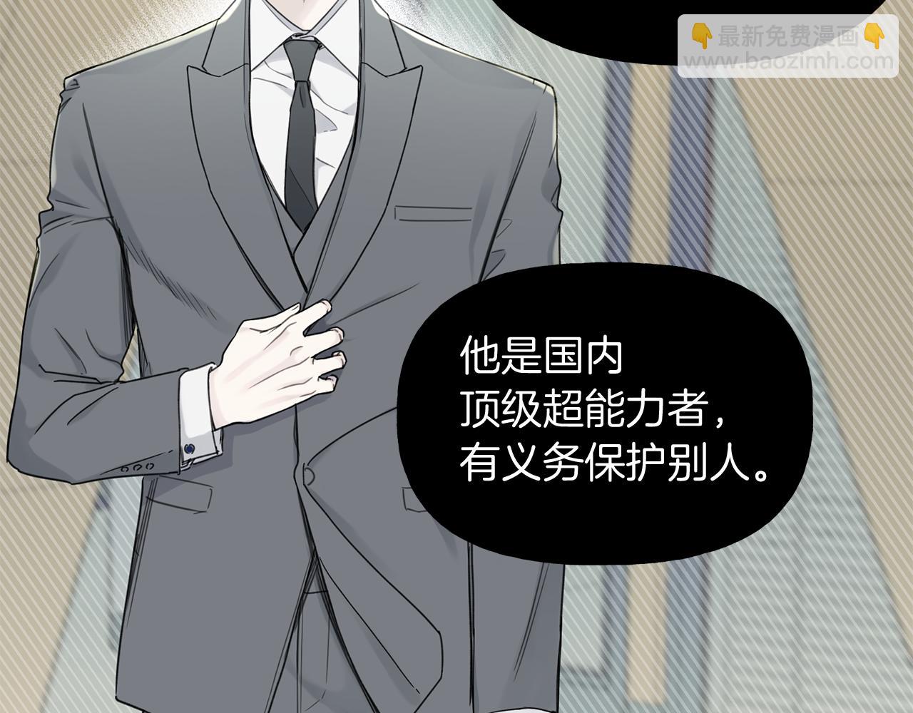 第6话 匹配度44