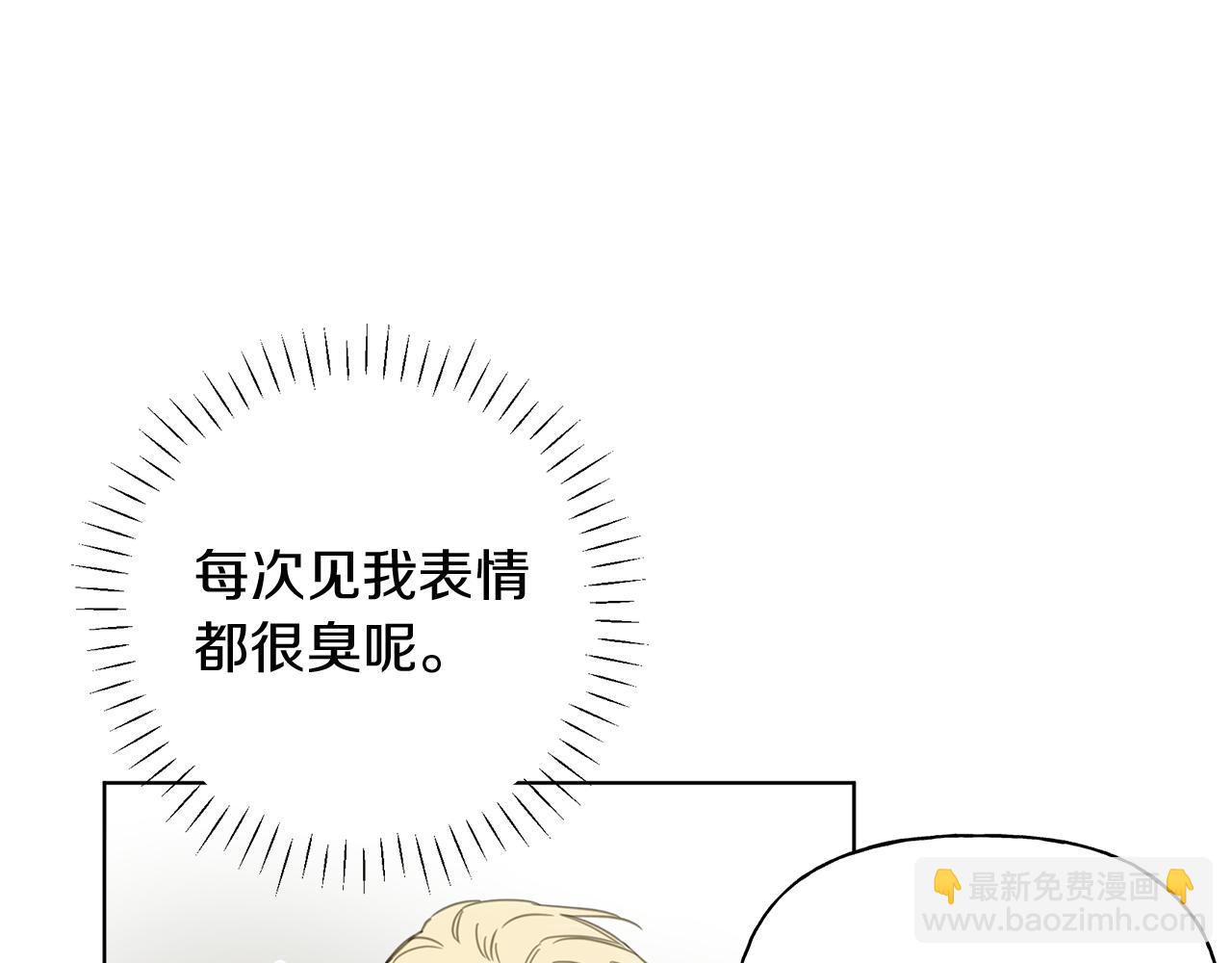 第6话 匹配度52