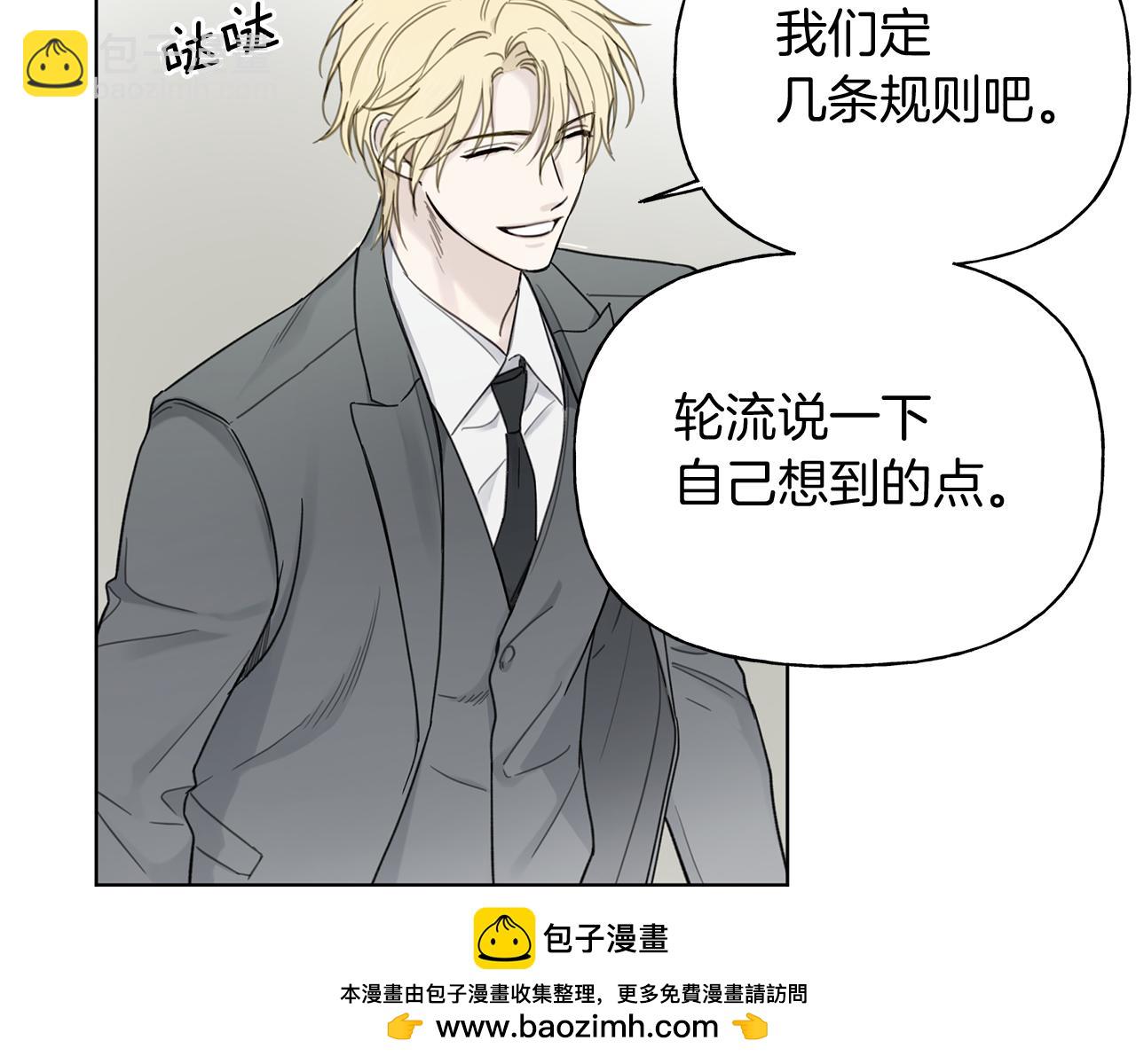 第6话 匹配度53