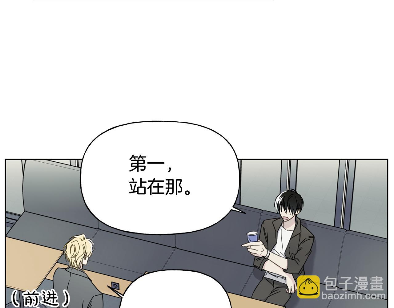 第6话 匹配度54