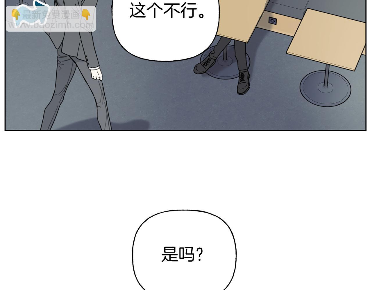 第6话 匹配度55
