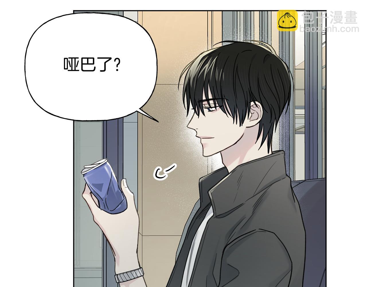 第6话 匹配度60