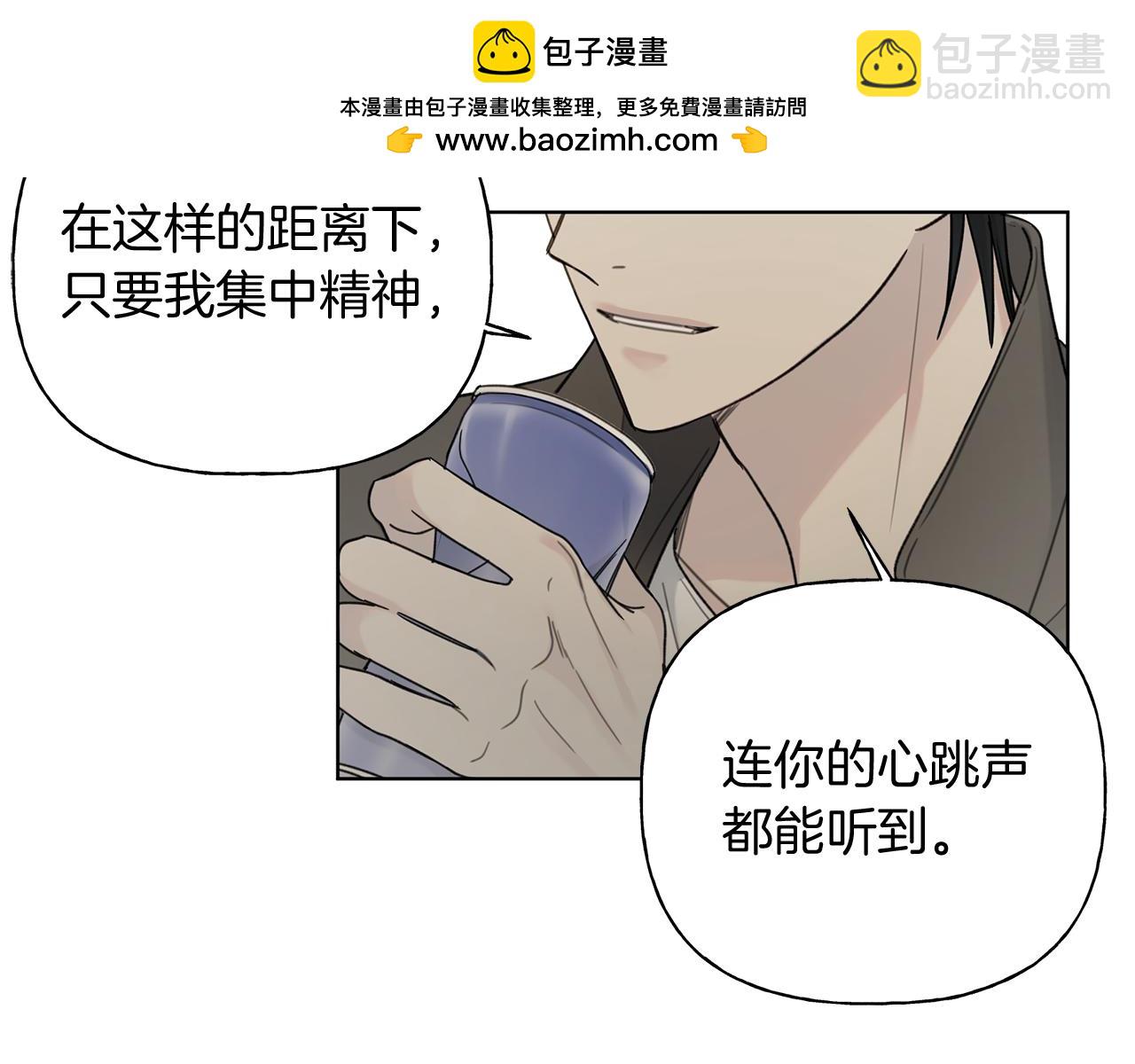 第6话 匹配度64
