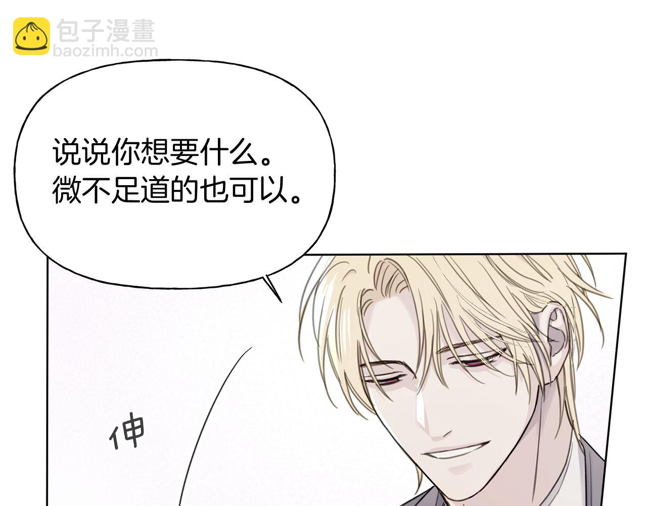 第6话 匹配度68