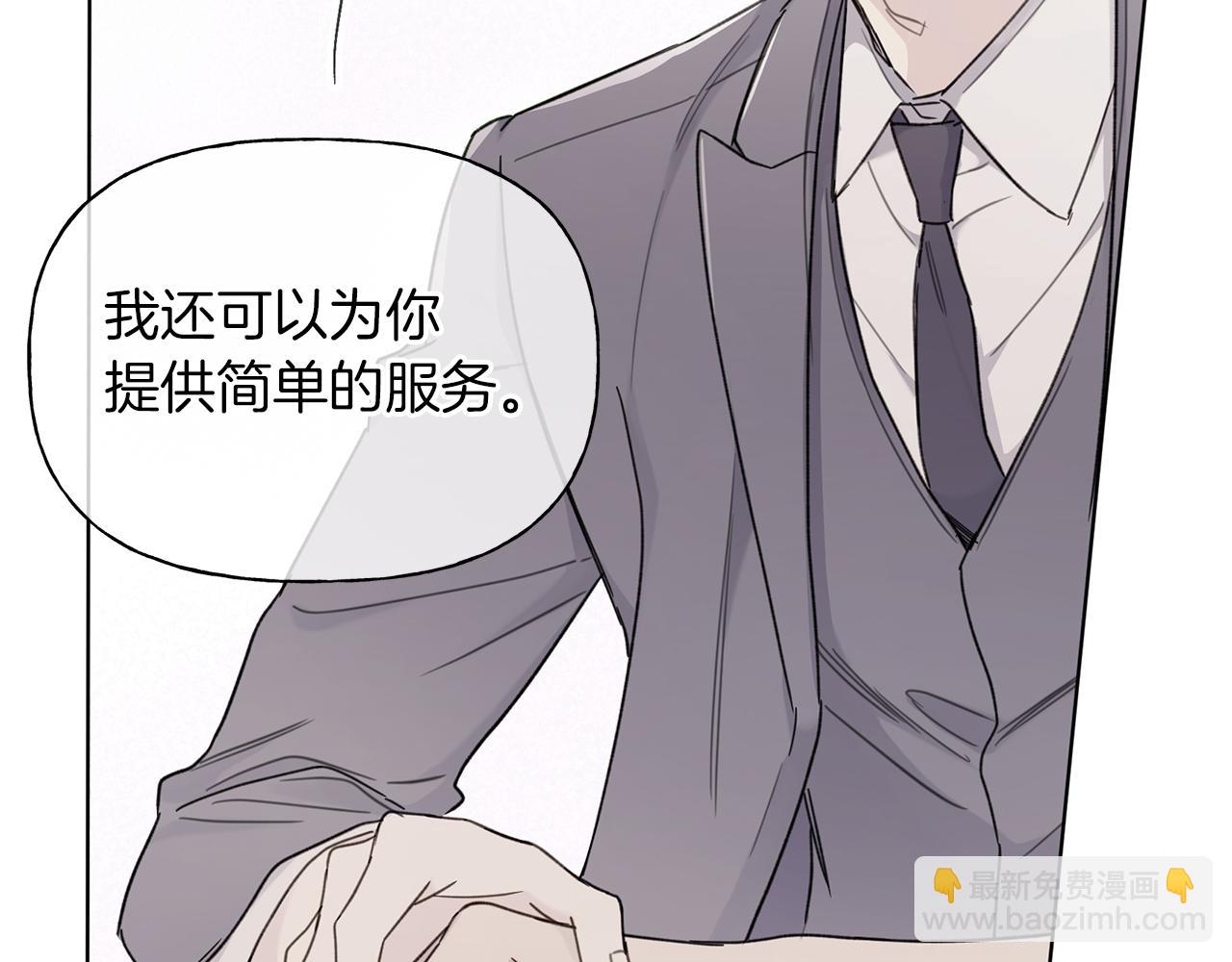 第6话 匹配度69