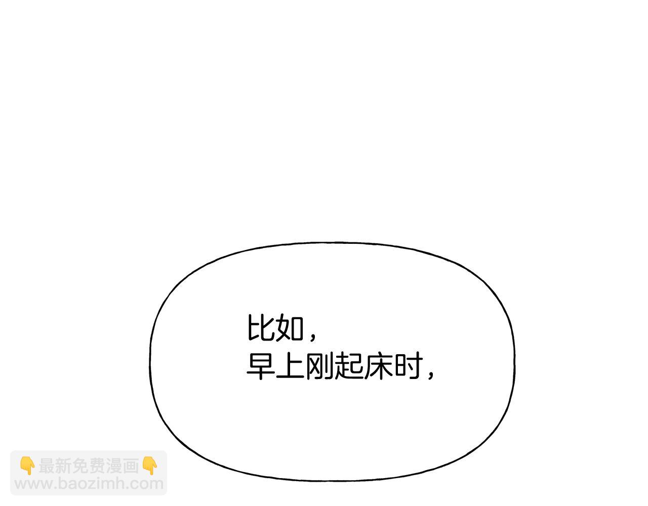 第6话 匹配度71