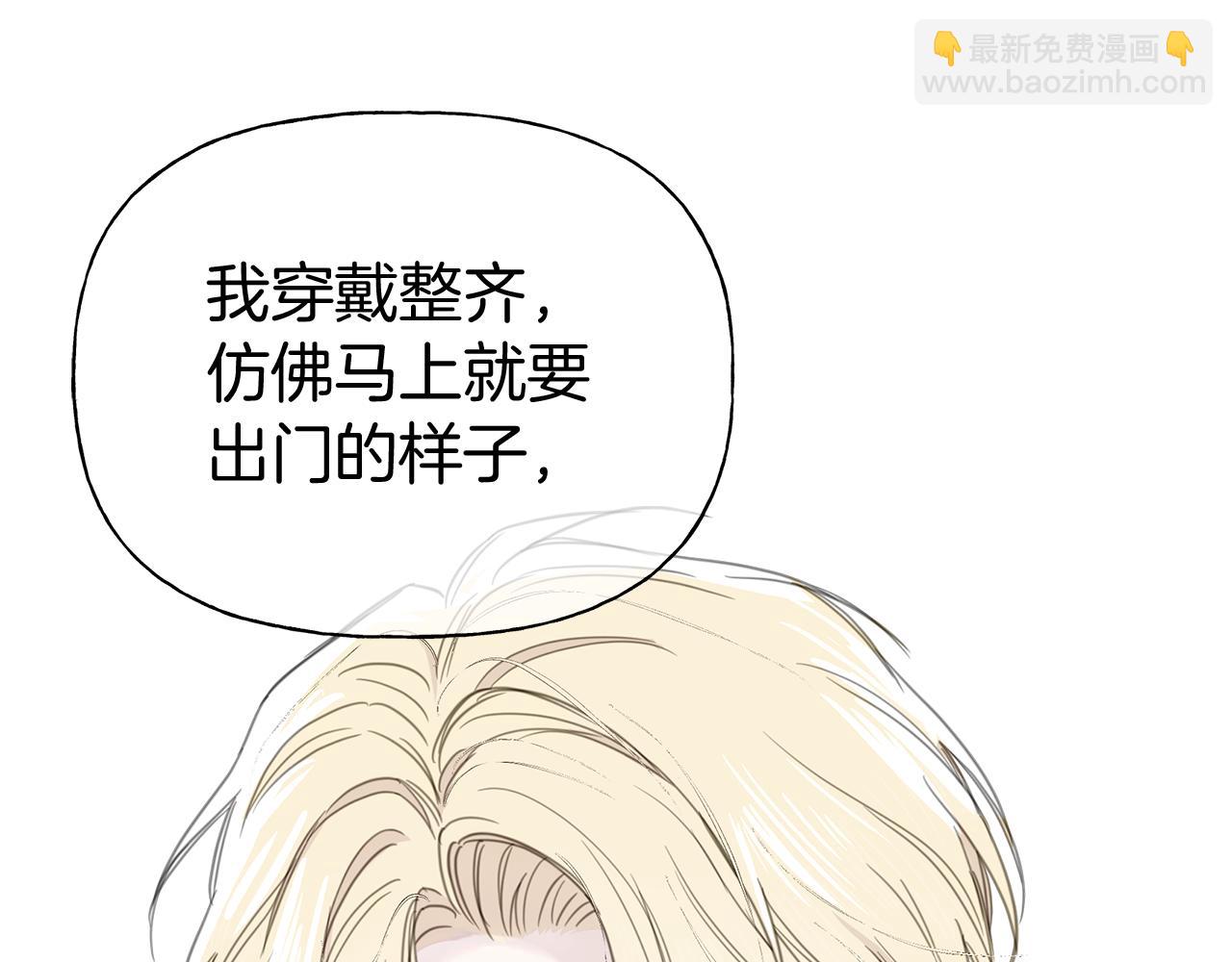 第6话 匹配度72