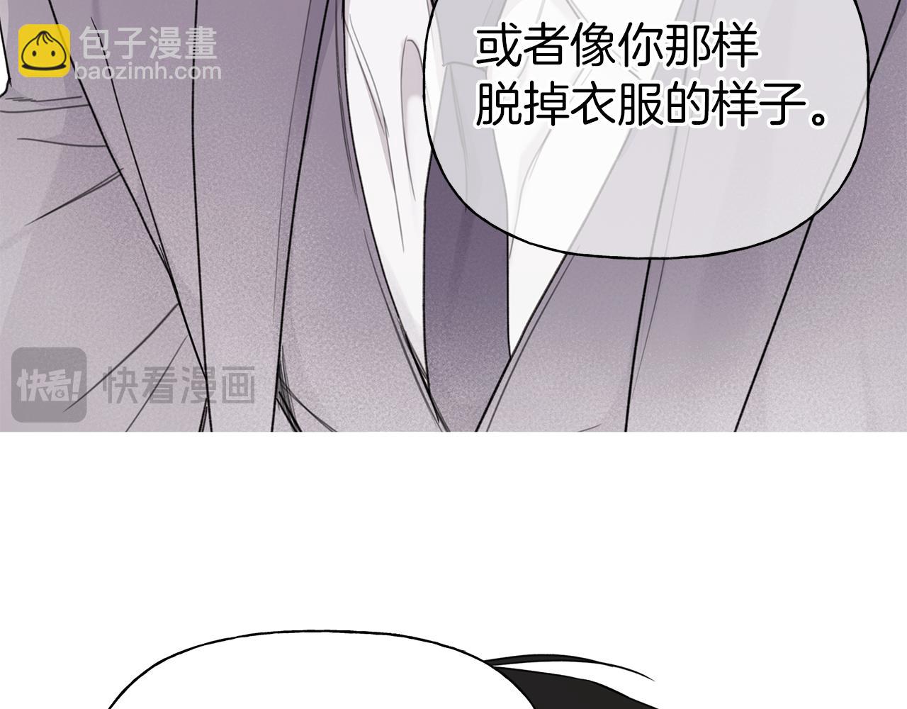 第6话 匹配度74