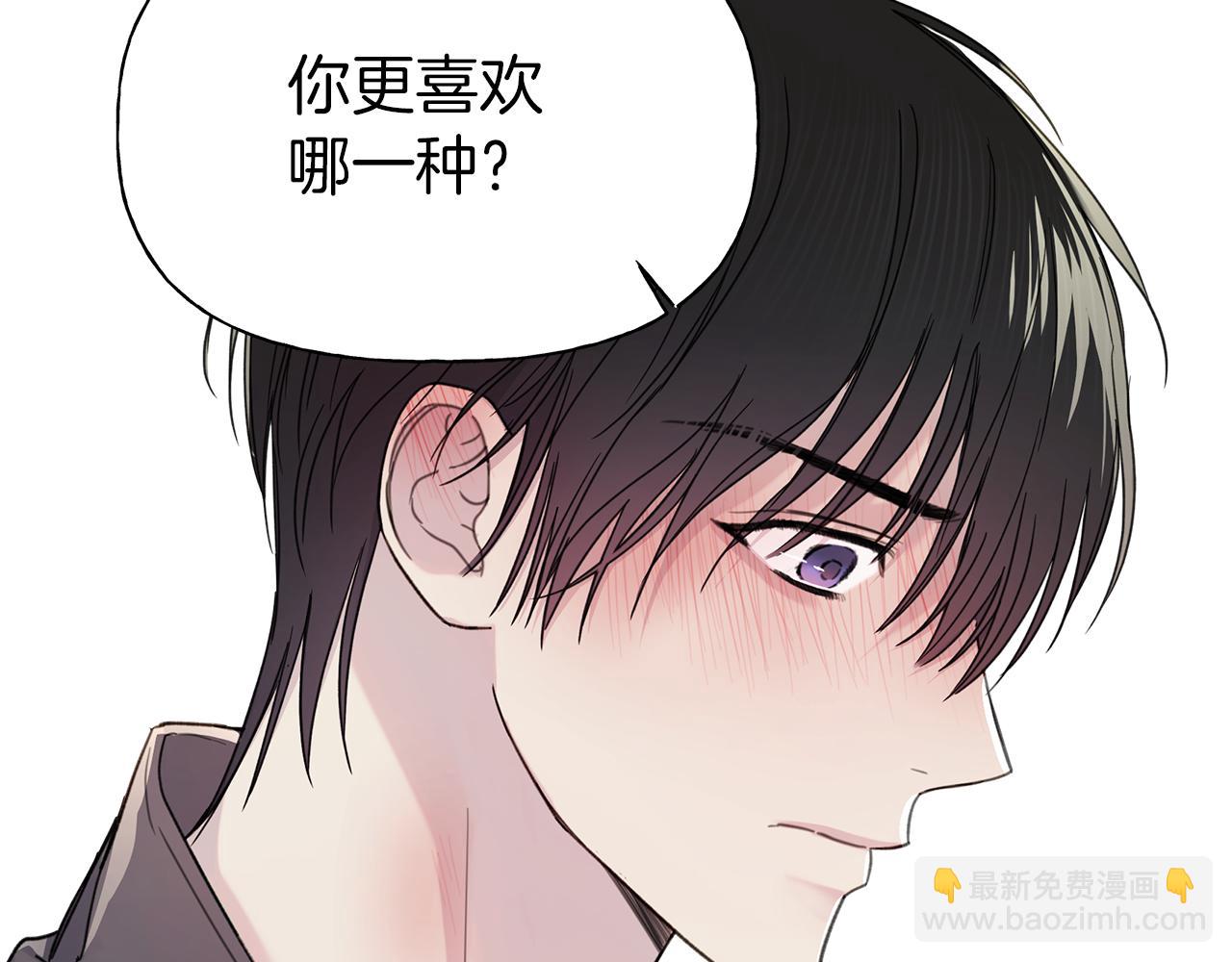 第6话 匹配度75