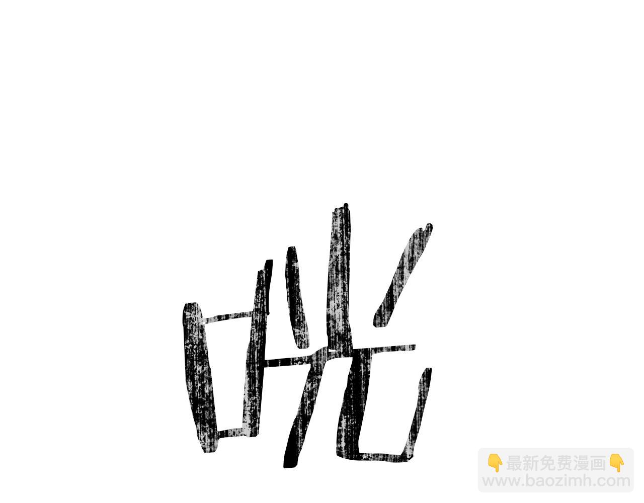 第6话 匹配度85