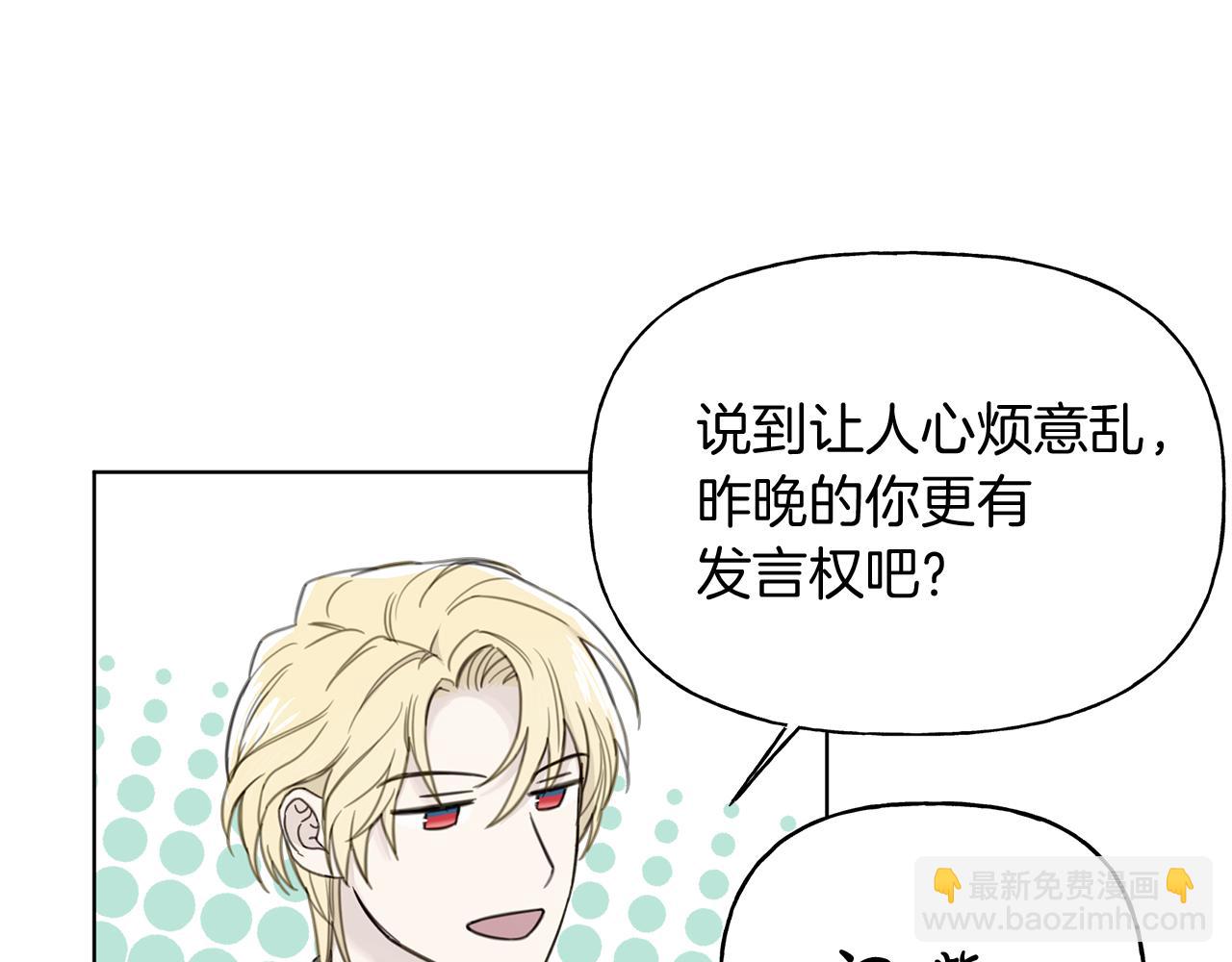 第6话 匹配度89