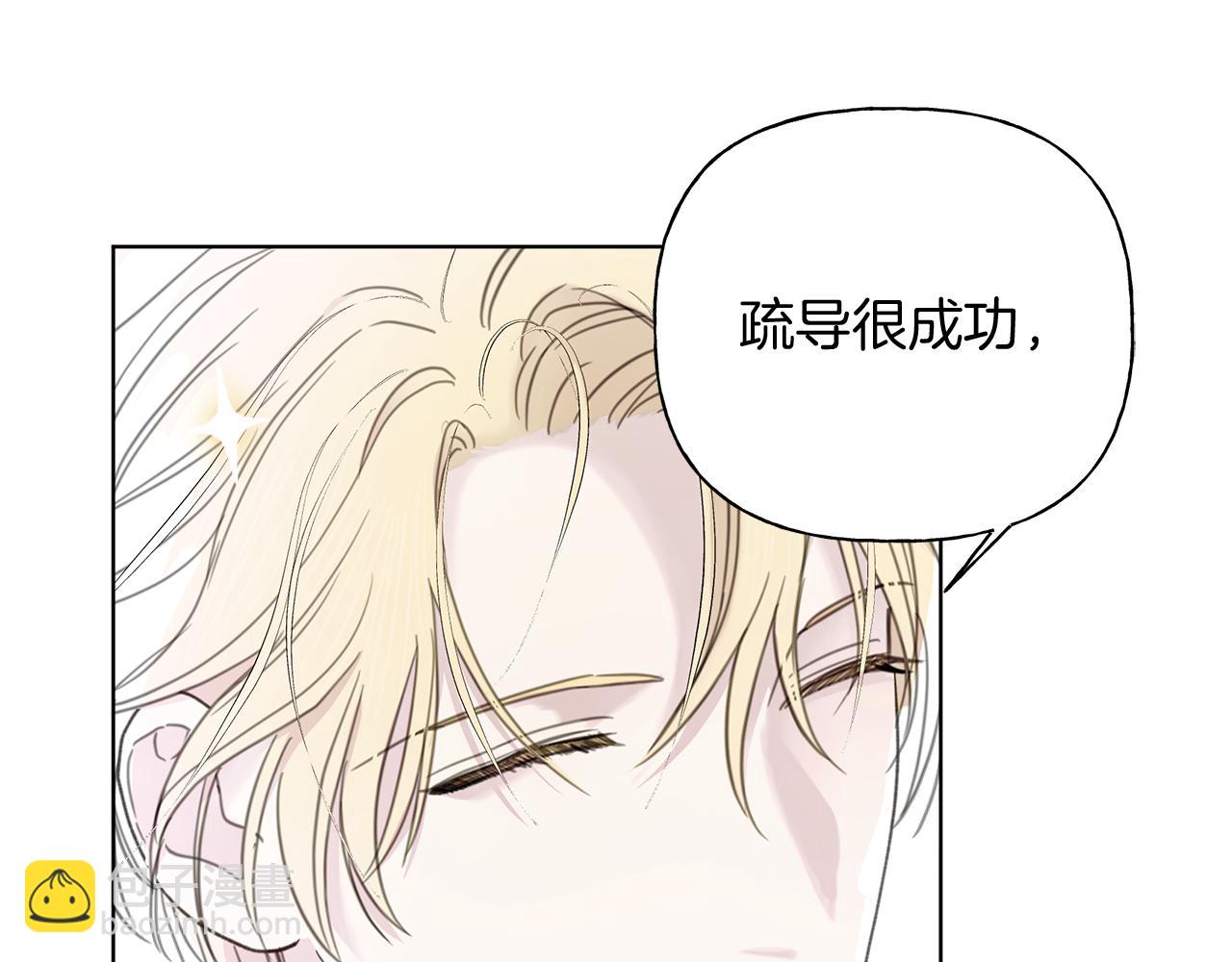 第6话 匹配度9
