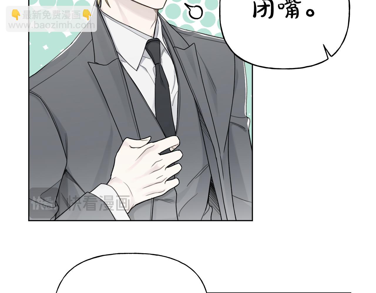 第6话 匹配度90