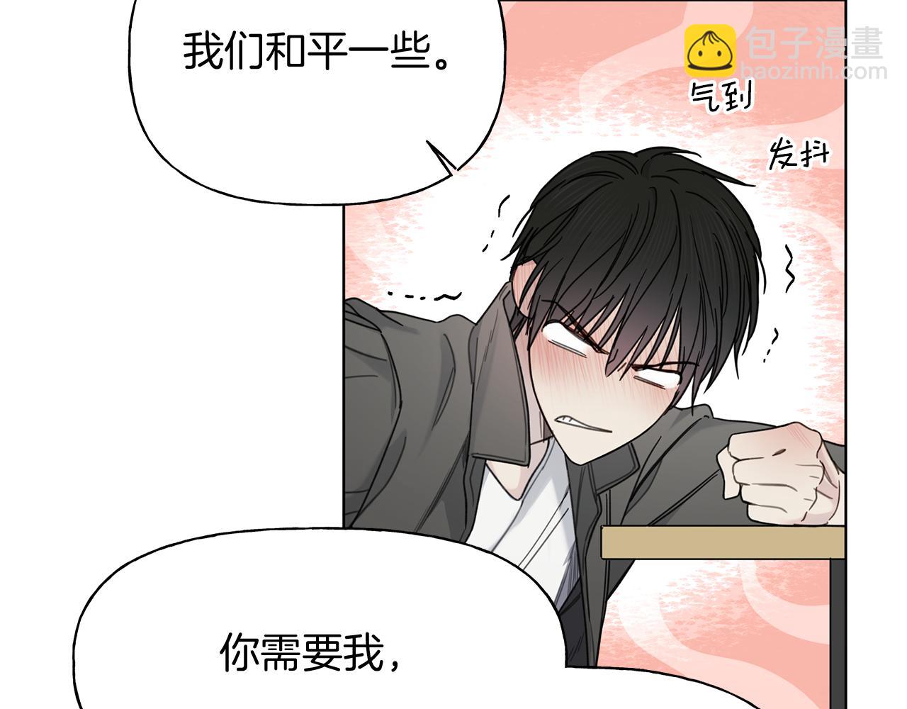 第6话 匹配度91